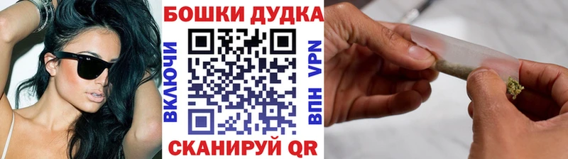 хочу   Порхов  Бошки марихуана MAZAR 